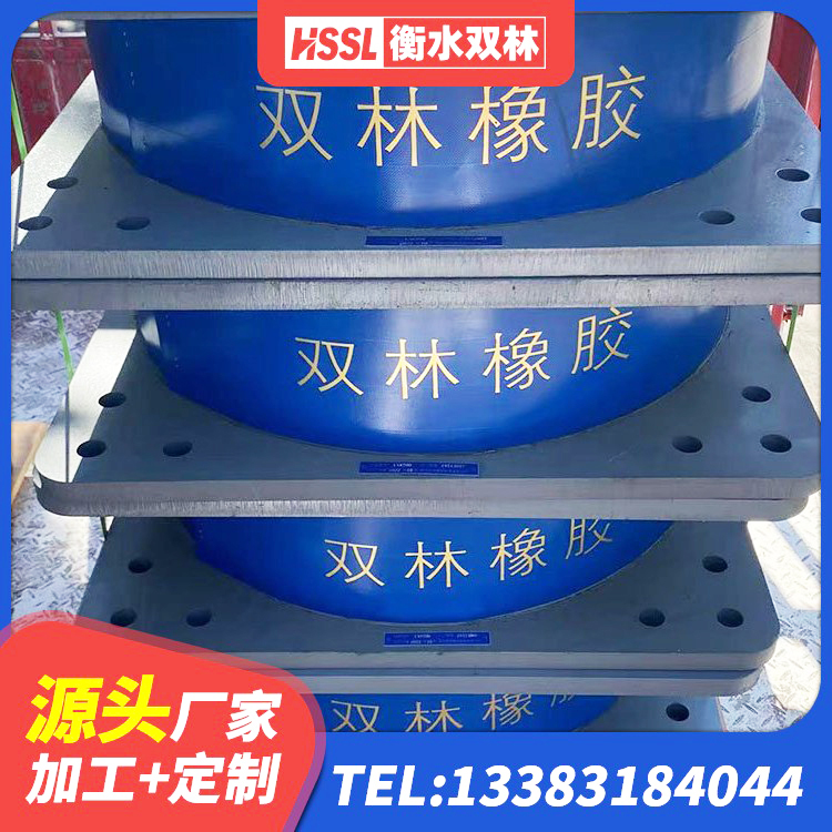 日土县建筑铅芯减橡胶隔震支座 日土县LRB建筑隔震支座厂家 日土县建筑抗震支座生产厂家 日土县隔震支座定做厂家 - 第1张