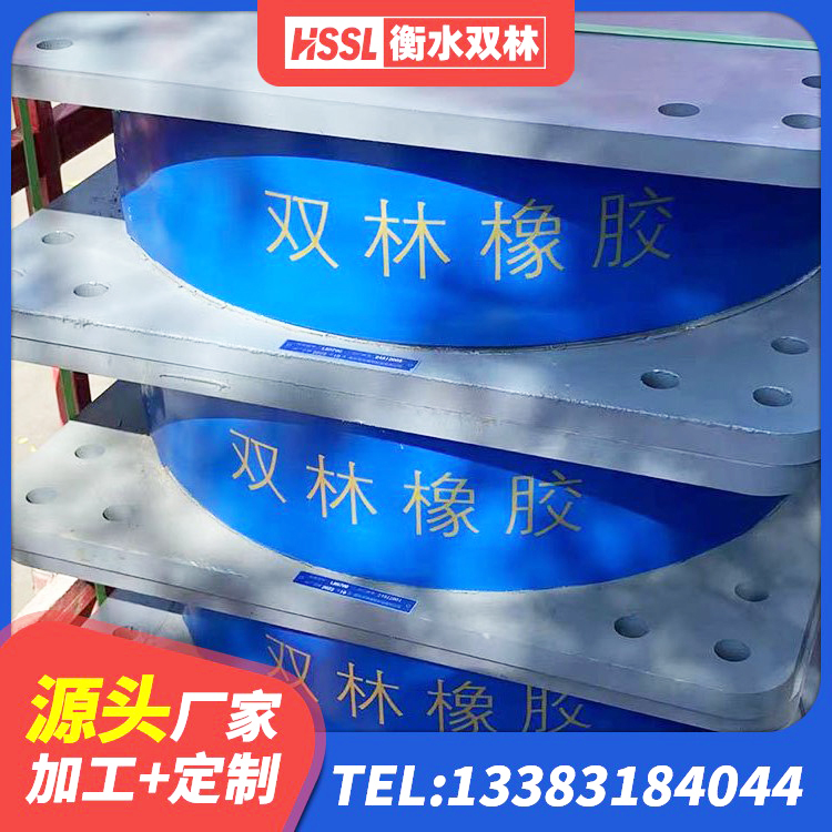日土县高阻尼叠层隔震支座什么价格 日土县高阻尼隔震橡胶支座什么价格 日土县LNR800橡胶支座生产厂家 日土县LRB700橡胶隔震支座厂家电话 - 第4张