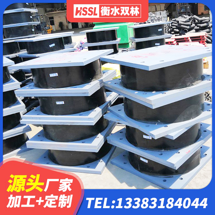 日土县高阻尼支座厂家电话 日土县高性能隔震橡胶支座 日土县LRB300铅芯橡胶隔震支座厂家 日土县LRB减橡胶隔震支座生产厂家