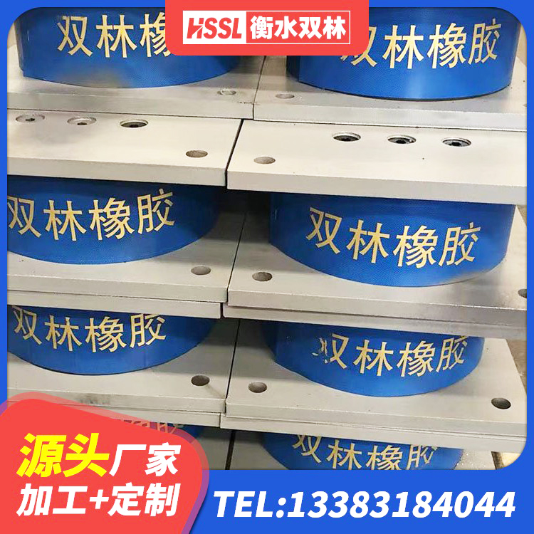 日土县建筑铅芯减橡胶隔震支座 日土县LRB建筑隔震支座厂家 日土县建筑抗震支座生产厂家 日土县隔震支座定做厂家 - 第5张