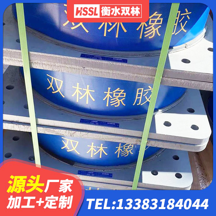 日土县HDR900支座生产厂家 日土县建筑橡胶隔震减震支座生产厂家 日土县建筑橡胶隔震支座LNRD420厂家 日土县LRB600支座厂家 - 第4张