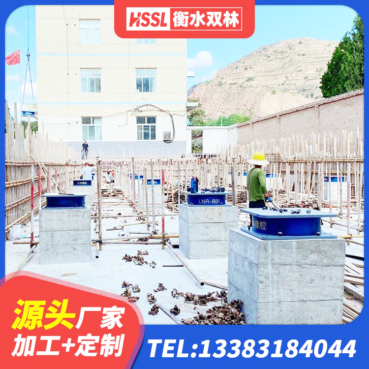 日土县建筑铅芯橡胶防震支座生产厂家 日土县LRB900铅芯橡胶隔震支座厂家 日土县LNR500天然橡胶隔震支座厂家 日土县建筑橡胶楼梯支座 - 第5张