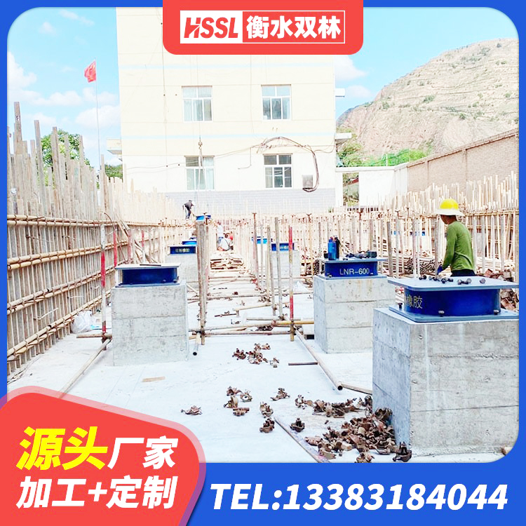 日土县橡胶隔震支座二型LRB700生产厂家 日土县LNR隔震支座600(II型)源头工厂 日土县建筑圆形隔震支座 日土县LNR固定支座什么价格 - 第8张