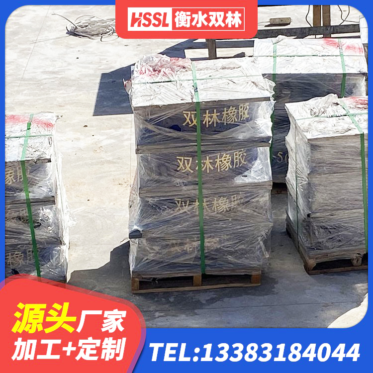 日土县建筑铅芯橡胶防震支座生产厂家 日土县LRB900铅芯橡胶隔震支座厂家 日土县LNR500天然橡胶隔震支座厂家 日土县建筑橡胶楼梯支座 - 第1张