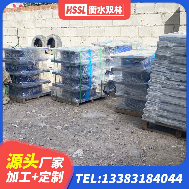 日土县橡胶隔震支座二型LRB700生产厂家 日土县LNR隔震支座600(II型)源头工厂 日土县建筑圆形隔震支座 日土县LNR固定支座什么价格 - 第9张