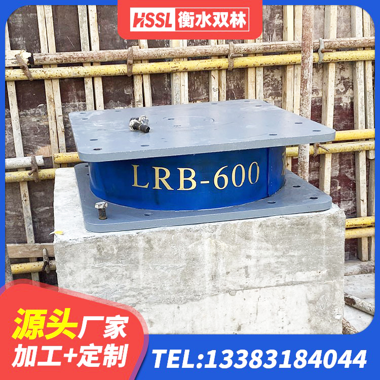 日土县LRB1100铅芯隔震支座多少钱 日土县隔震支座800生产厂家 日土县建筑高阻尼圆形橡胶隔震支座生产厂家 日土县建筑高阻尼变刚度支座厂家 - 第6张