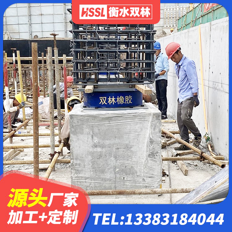 日土县LRB1100铅芯隔震支座多少钱 日土县隔震支座800生产厂家 日土县建筑高阻尼圆形橡胶隔震支座生产厂家 日土县建筑高阻尼变刚度支座厂家 - 第3张