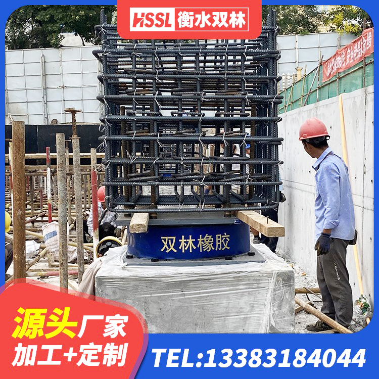 日土县建筑铅芯橡胶抗震支座源头工厂 日土县HDR1000高阻尼隔震支座生产厂家 日土县LNR700天然橡胶隔震支座什么价格 日土县隔震支座LRB1200 - 第1张
