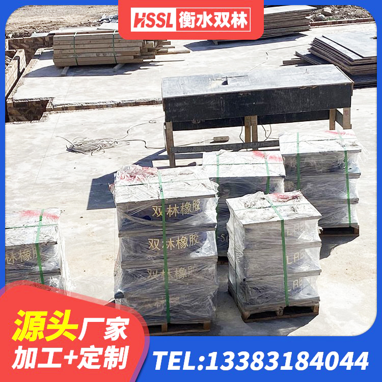 日土县LRB1300铅芯隔震支座生产厂家 日土县铅芯建筑隔震支座多少钱 日土县建筑叠层橡胶隔震支座源头工厂 日土县预制楼梯隔震支座厂家 - 第6张