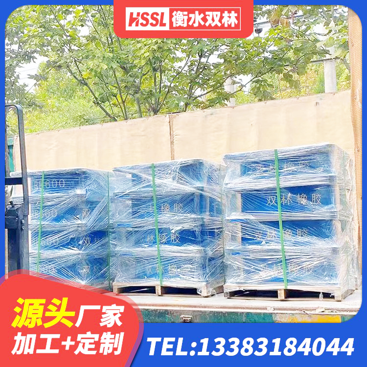 日土县高阻尼叠层隔震支座什么价格 日土县高阻尼隔震橡胶支座什么价格 日土县LNR800橡胶支座生产厂家 日土县LRB700橡胶隔震支座厂家电话 - 第6张