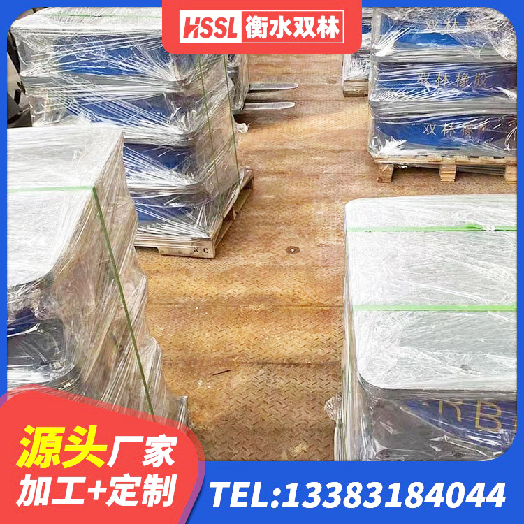日土县高层隔震橡胶支座厂家电话 日土县高阻尼隔振橡胶隔震支座源头工厂 日土县建筑高阻尼叠层隔震支座厂家 日土县橡胶隔震支座LNRD420厂家 - 第4张