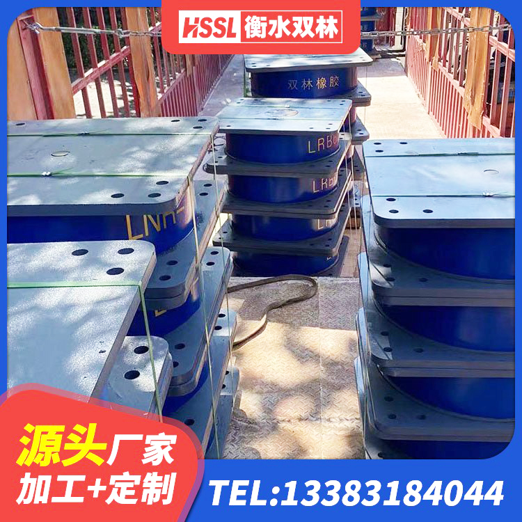 日土县橡胶隔震支座二型LRB700生产厂家 日土县LNR隔震支座600(II型)源头工厂 日土县建筑圆形隔震支座 日土县LNR固定支座什么价格 - 第7张