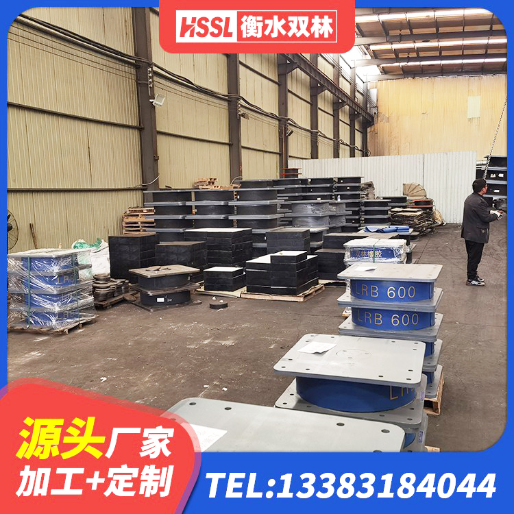 日土县LNR橡胶隔震支座700(II型)源头工厂 日土县建筑高阻尼隔震支座HDR源头工厂 日土县LNR-370*370*137圆形高阻尼隔震支座厂家 日土县天然橡胶隔震支座什么价格 - 第2张