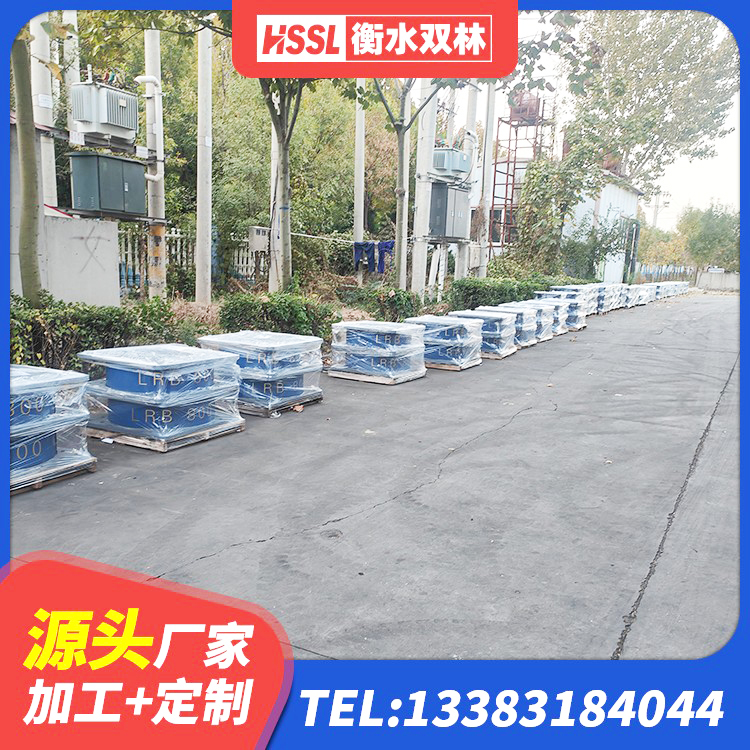 日土县LNR500支座什么价格 日土县建筑减震隔震支座工厂厂家 日土县LNR1300天然橡胶隔震支座厂家电话 日土县建筑抗震支座工厂厂家 - 第5张